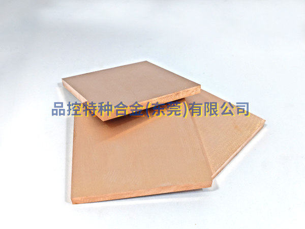 ANVOE W70钨铜郃(he)金棒/板